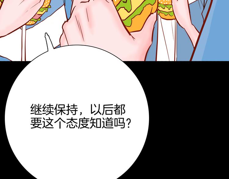 第74话 无限复仇（下）(1/4)-第74话