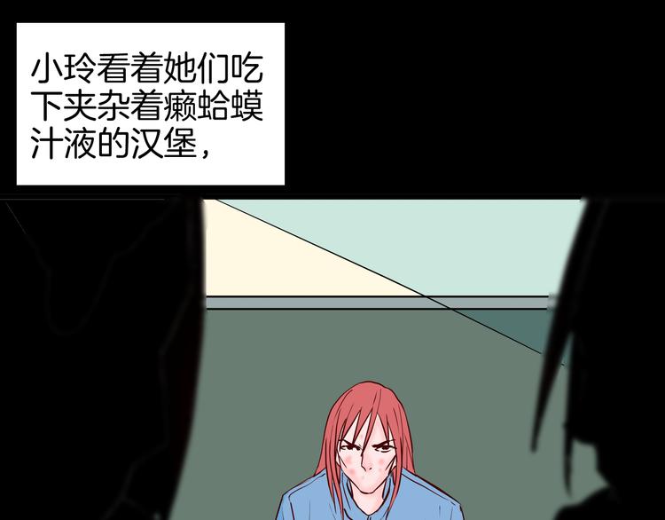第74话 无限复仇（下）(1/4)-第74话