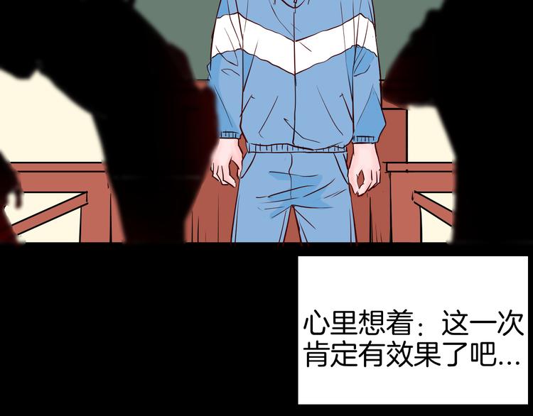 第74话 无限复仇（下）(1/4)-第74话