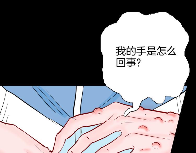 第74话 无限复仇（下）(1/4)-第74话