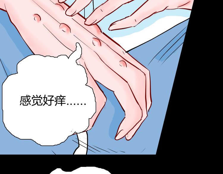 第74话 无限复仇（下）(1/4)-第74话