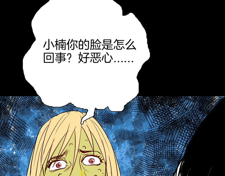 第74话 无限复仇（下）(1/4)-第74话