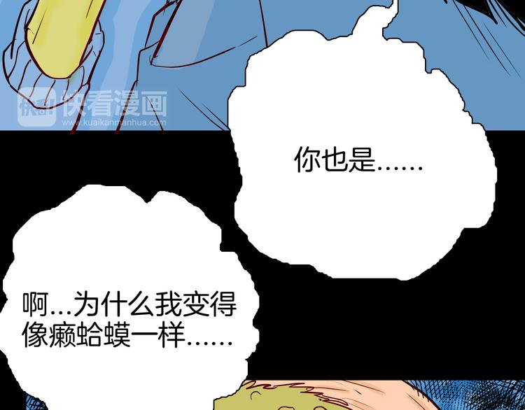 第74话 无限复仇（下）(1/4)-第74话