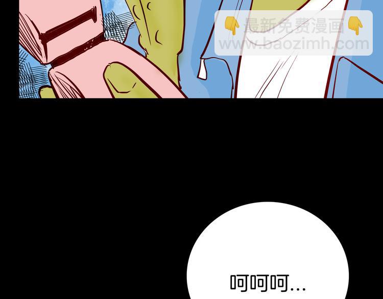 第74话 无限复仇（下）(1/4)-第74话
