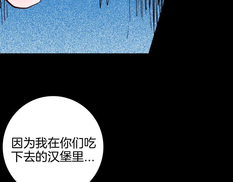 第74话 无限复仇（下）(1/4)-第74话