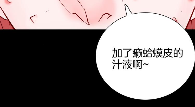 第74话 无限复仇（下）(1/4)-第74话