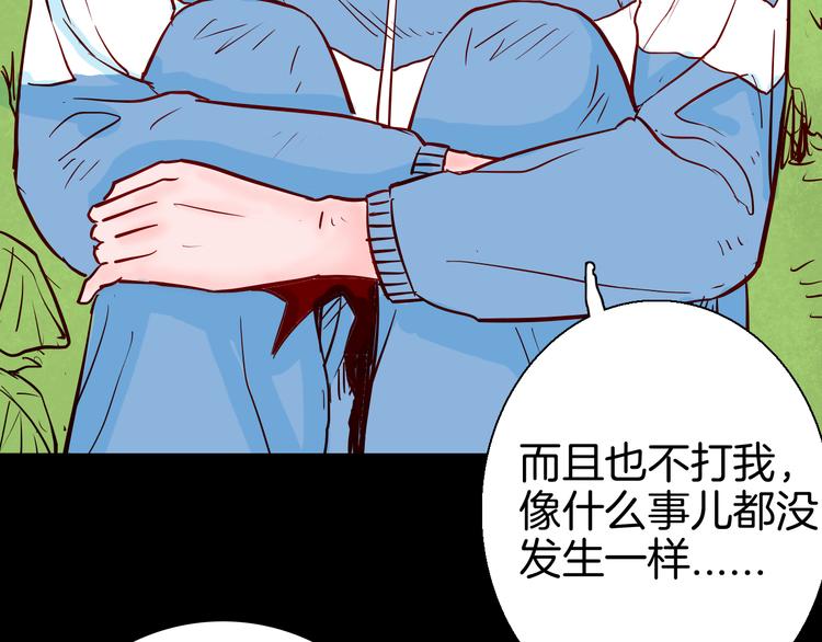 第74话 无限复仇（下）(1/4)-第74话