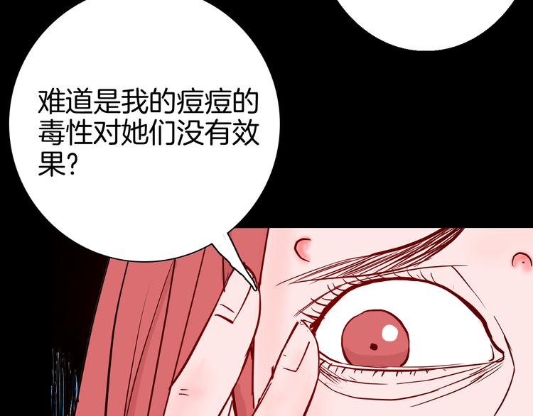第74话 无限复仇（下）(1/4)-第74话