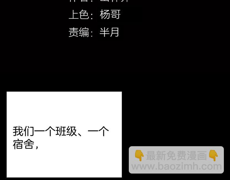 第75话 烟瘾！(1/3)-第76话