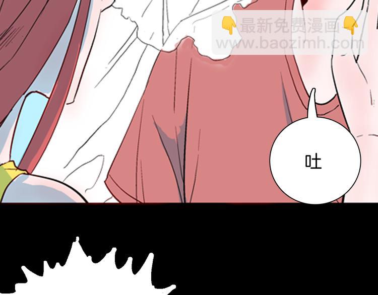第75话 烟瘾！(1/3)-第76话