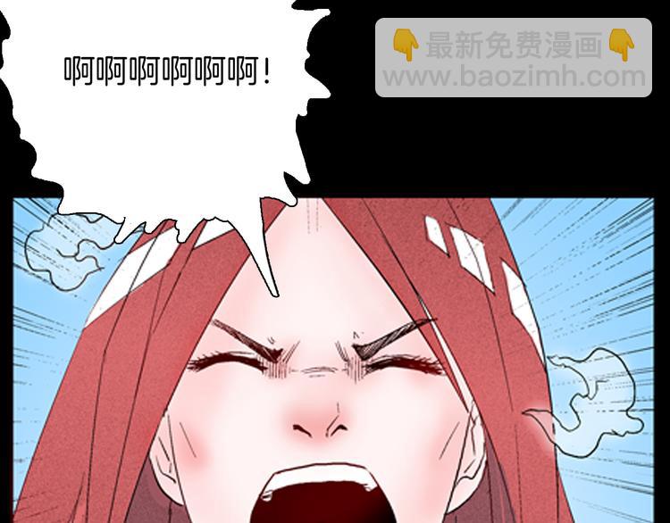 第75话 烟瘾！(1/3)-第76话