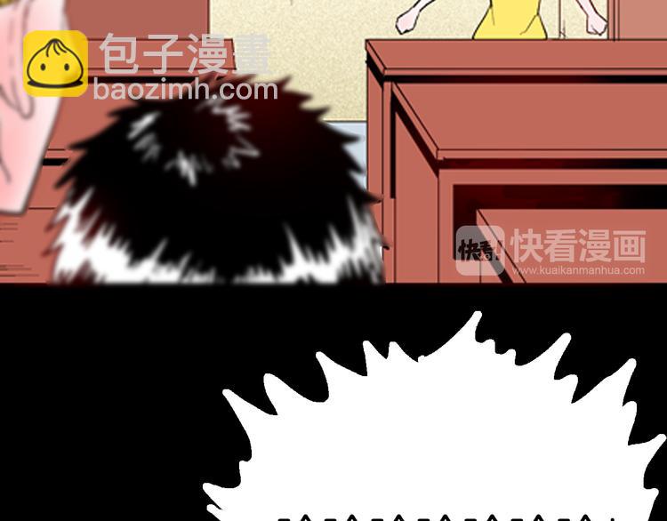 第75话 烟瘾！(1/3)-第76话