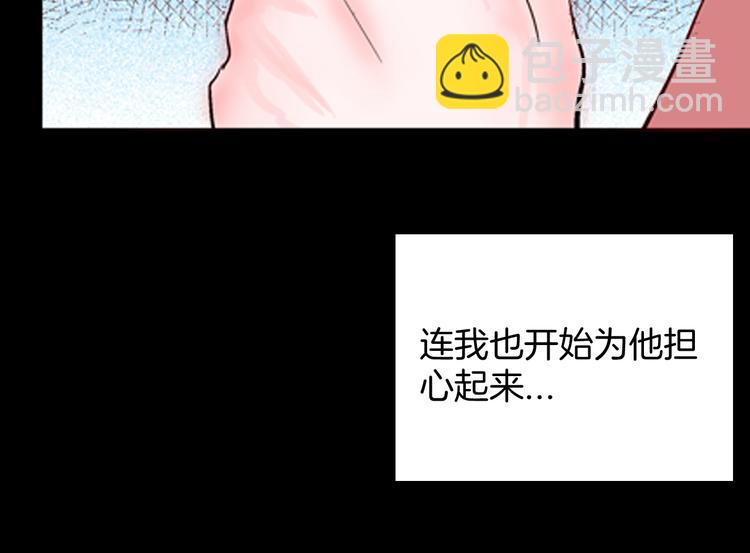 第75话 烟瘾！(1/3)-第76话