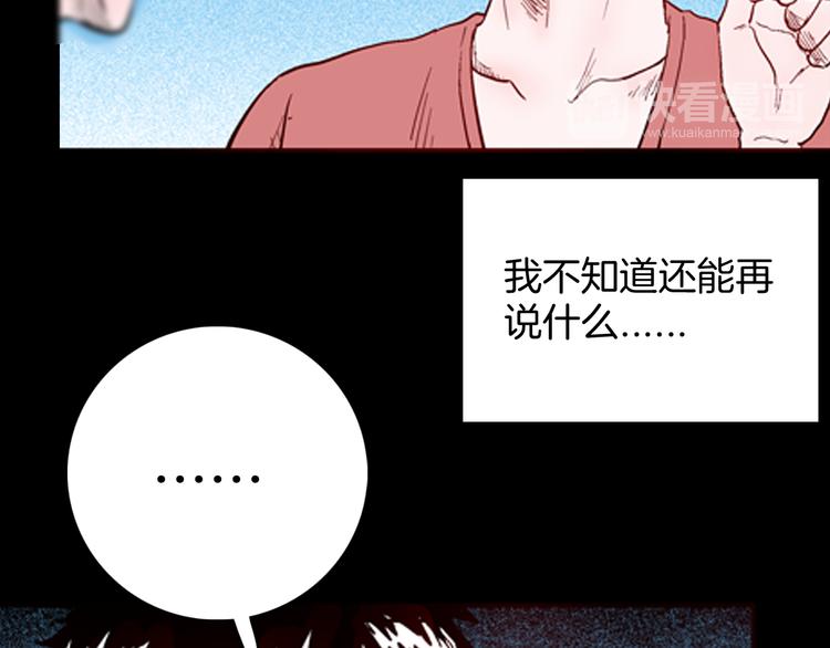 第75话 烟瘾！(1/3)-第76话