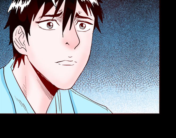 第75话 烟瘾！(1/3)-第76话