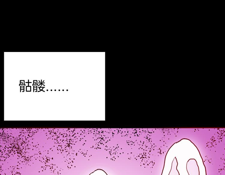 第75话 烟瘾！(1/3)-第76话