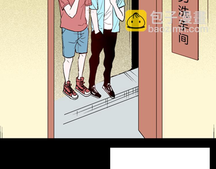 第75话 烟瘾！(1/3)-第76话