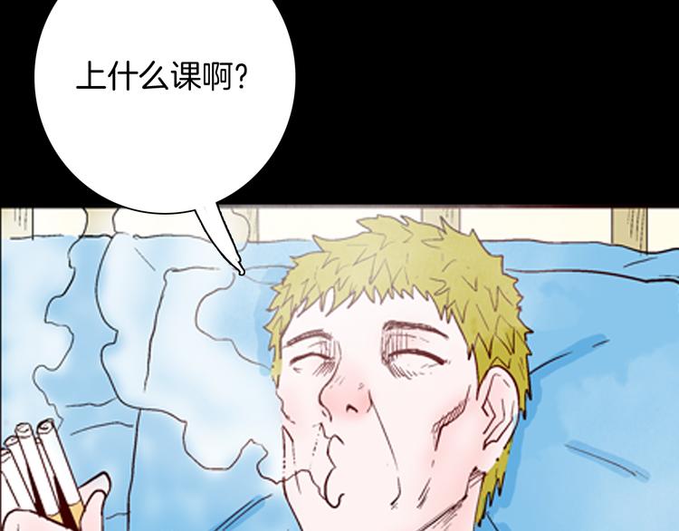 第75话 烟瘾！(1/3)-第76话