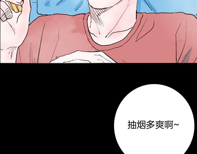 第75话 烟瘾！(1/3)-第76话