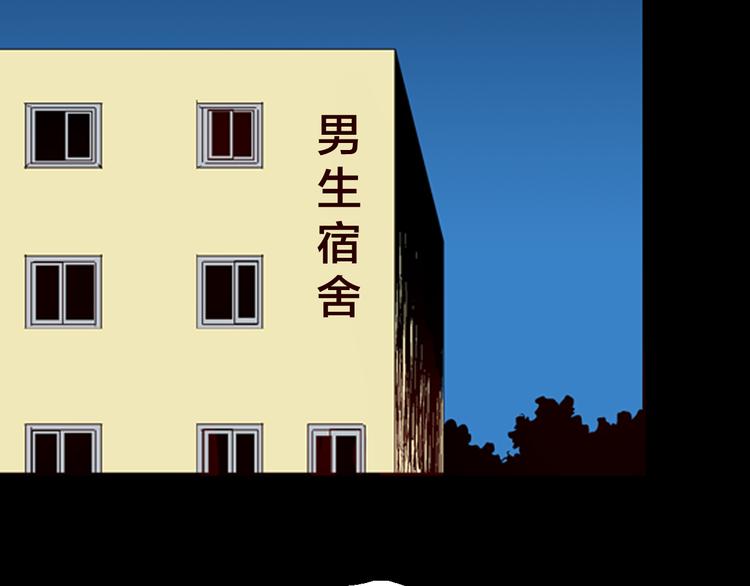 第75话 烟瘾！(1/3)-第76话
