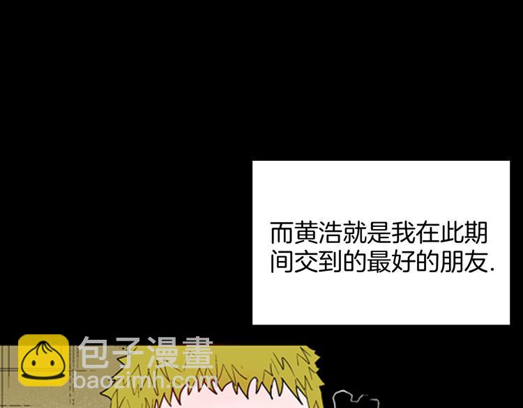 第75话 烟瘾！(1/3)-第76话