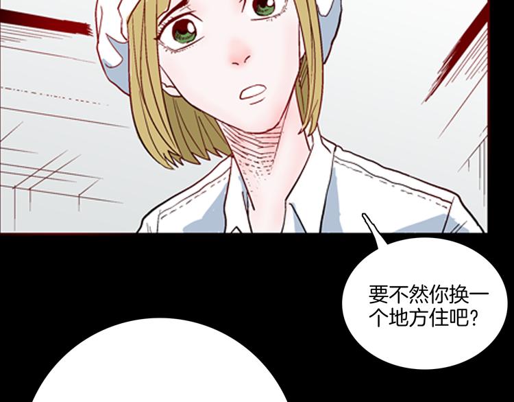 第77话 租房（中）(1/3)-第78话