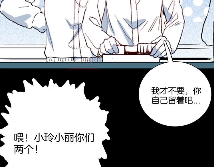 第77话 租房（中）(1/3)-第78话