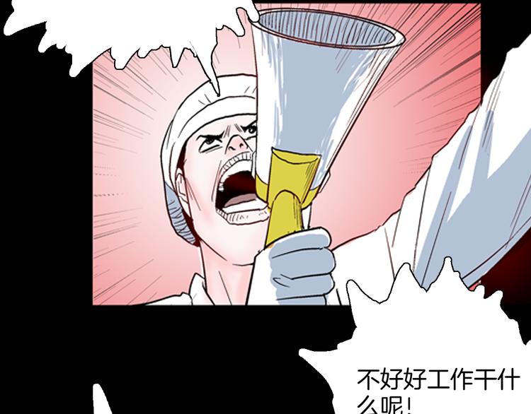 第77话 租房（中）(1/3)-第78话