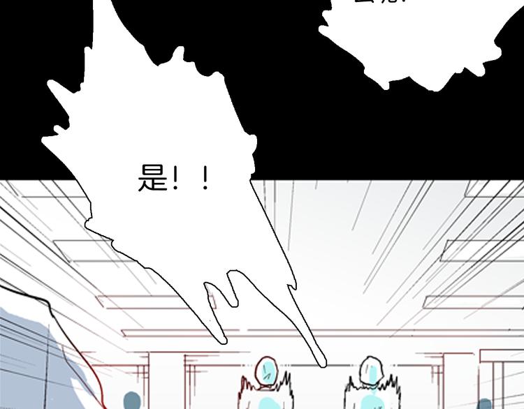 第77话 租房（中）(1/3)-第78话