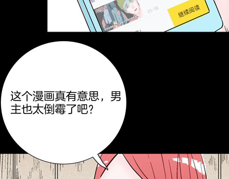 第77话 租房（中）(1/3)-第78话