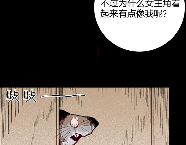 第77话 租房（中）(1/3)-第78话