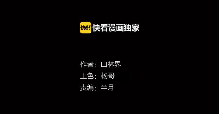 第77话 租房（中）(1/3)-第78话