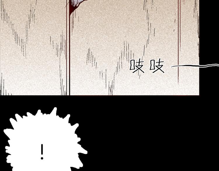 第77话 租房（中）(1/3)-第78话
