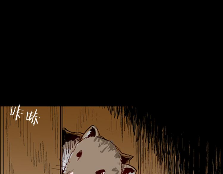 第77话 租房（中）(1/3)-第78话