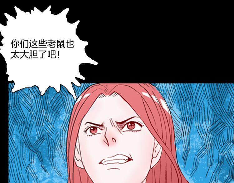 第77话 租房（中）(1/3)-第78话
