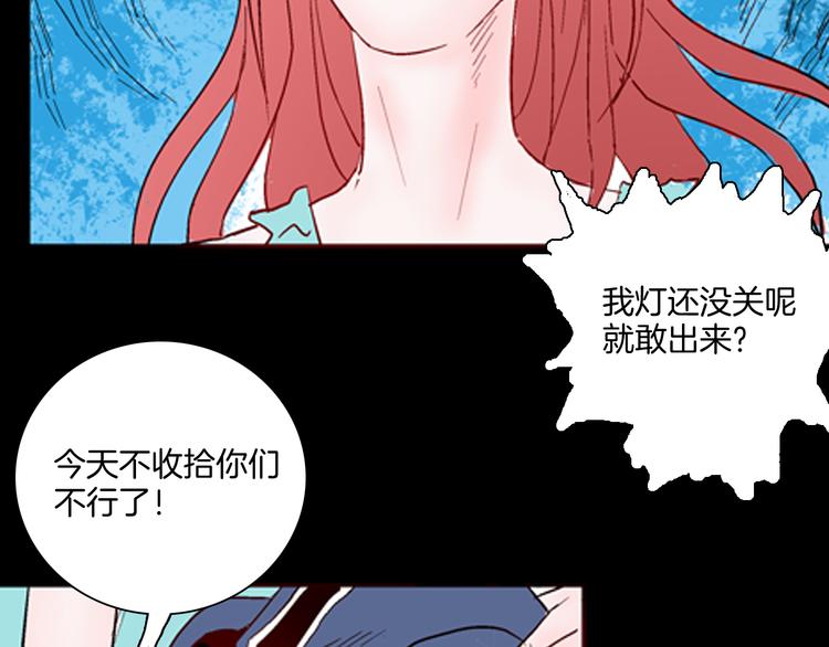 第77话 租房（中）(1/3)-第78话