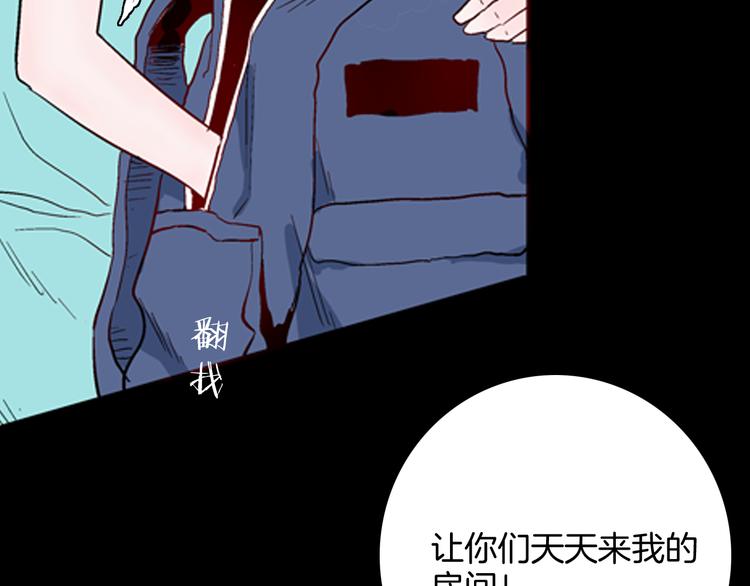 第77话 租房（中）(1/3)-第78话