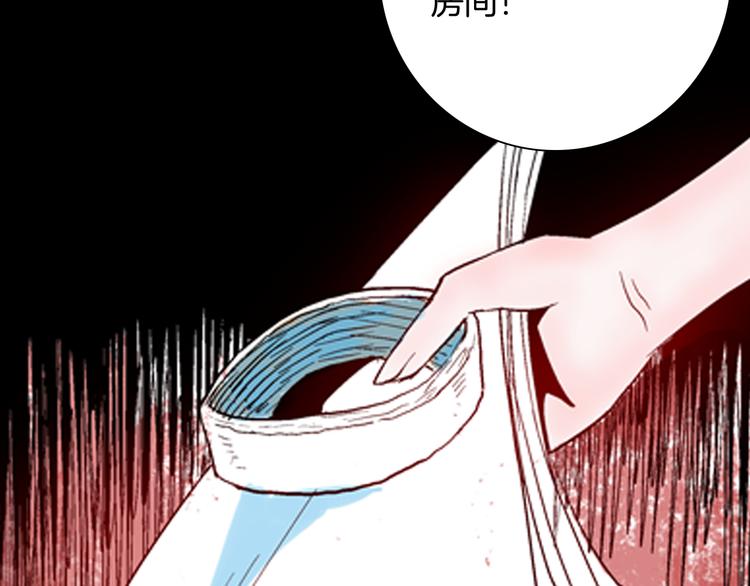 第77话 租房（中）(1/3)-第78话