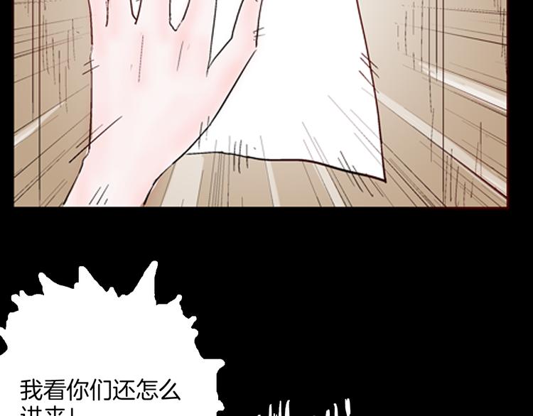 第77话 租房（中）(1/3)-第78话
