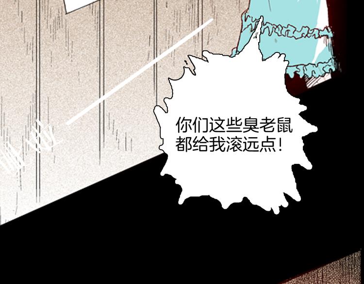 第77话 租房（中）(1/3)-第78话