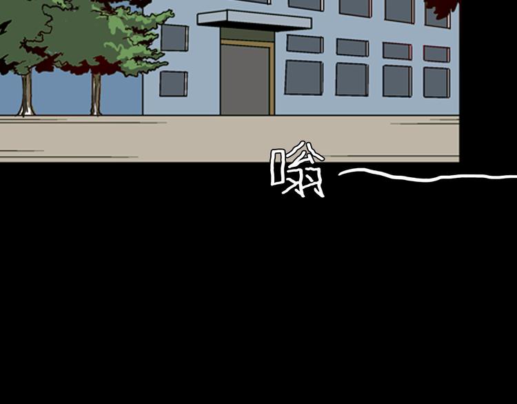 第77话 租房（中）(1/3)-第78话