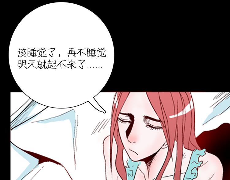 第77话 租房（中）(1/3)-第78话