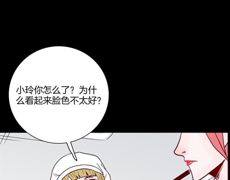 第77话 租房（中）(1/3)-第78话
