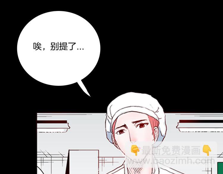 第77话 租房（中）(1/3)-第78话