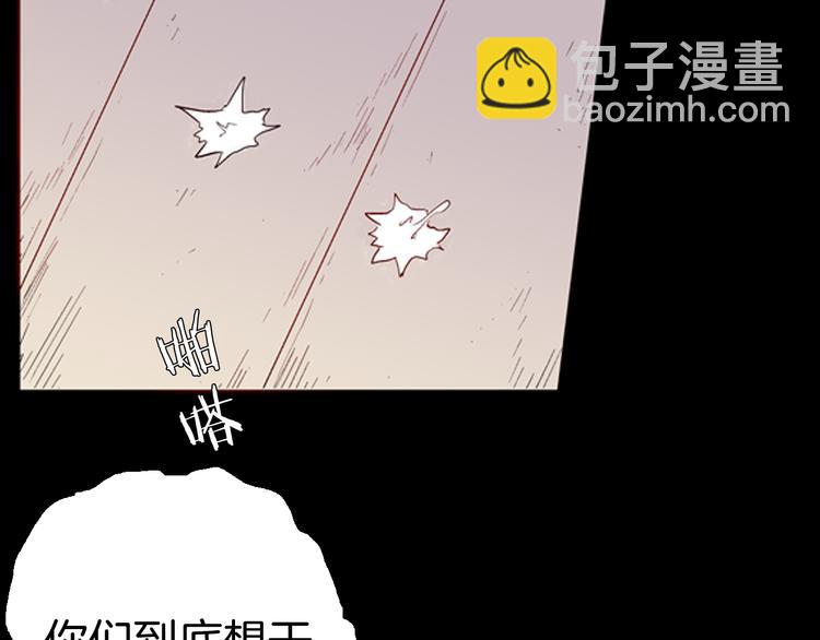 第79话 租房（下）(1/4)-第80话