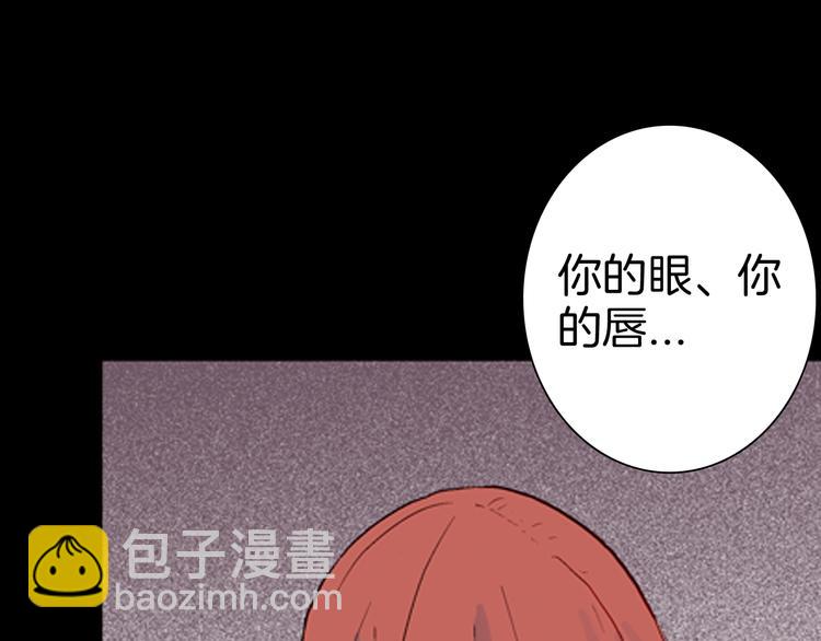 第79话 租房（下）(1/4)-第80话