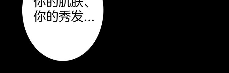 第79话 租房（下）(1/4)-第80话
