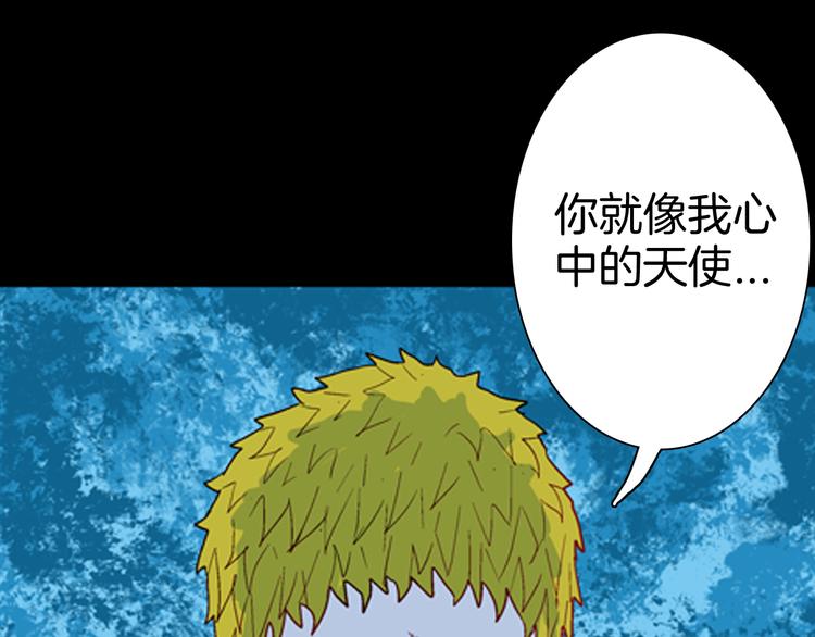 第79话 租房（下）(1/4)-第80话