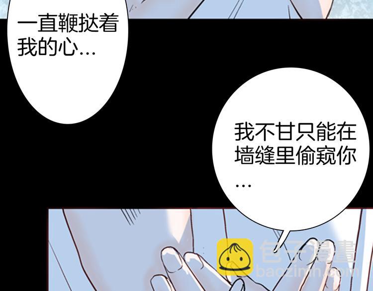 第79话 租房（下）(1/4)-第80话