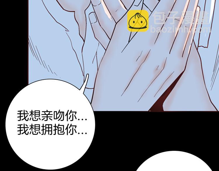 第79话 租房（下）(1/4)-第80话